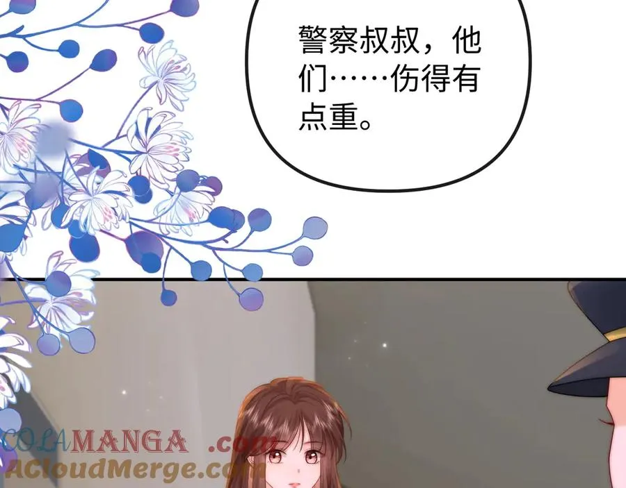 第35话 心疼30