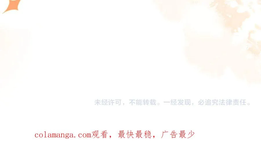 第34话 挑衅94