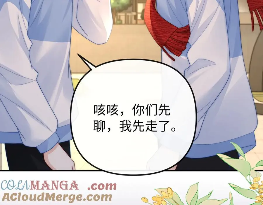 第34话 挑衅87