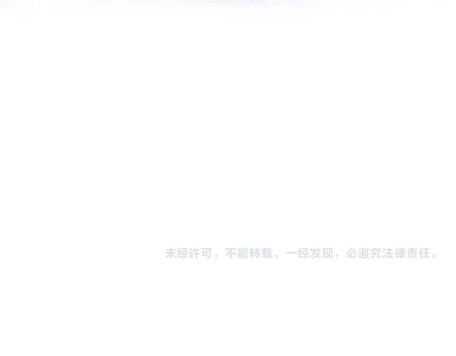第37话 爱你满身淤泥94