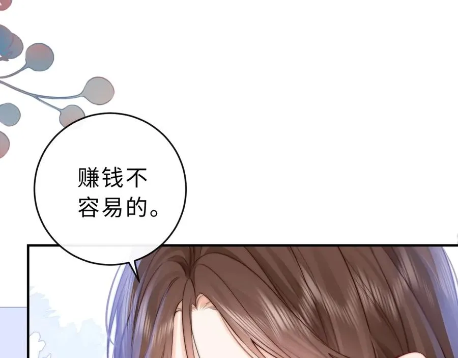 第7话 他的另一面61