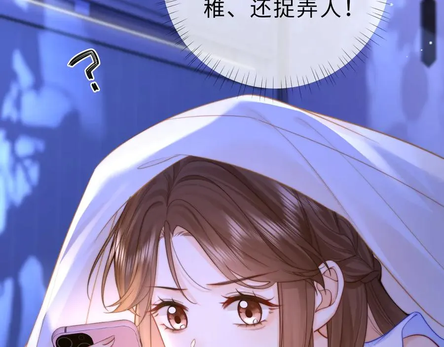 第9话 那个计划作废了41