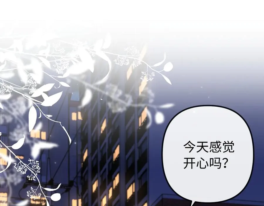 第31话83