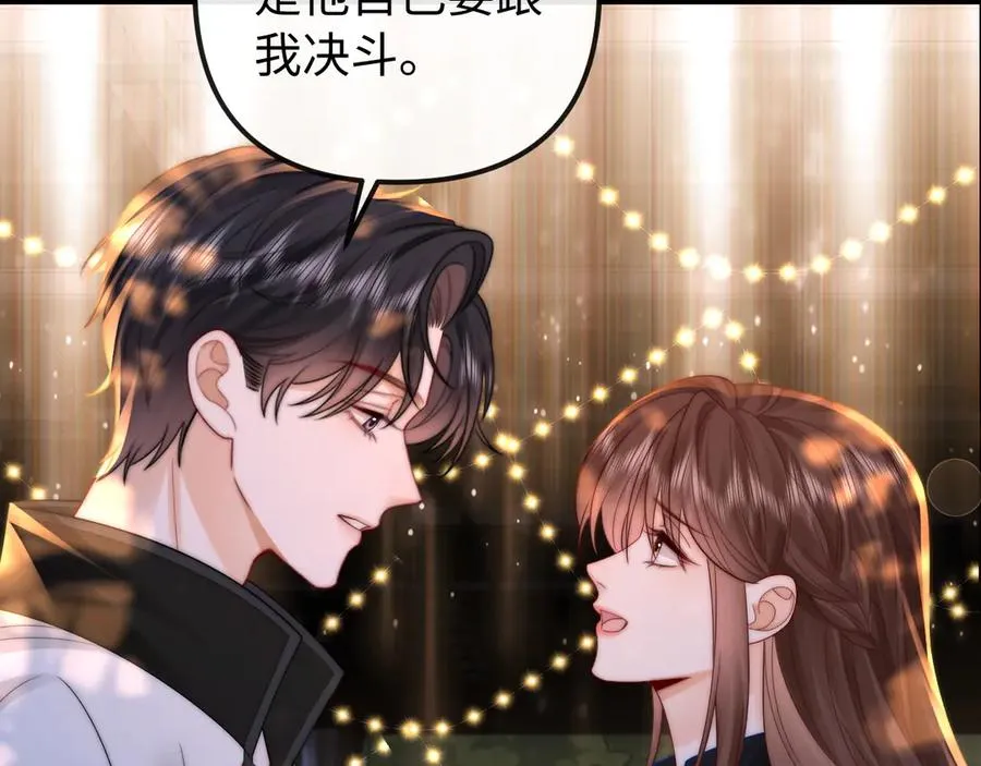 第31话58