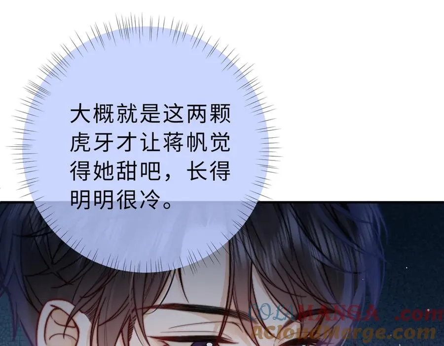 第7话 他的另一面92