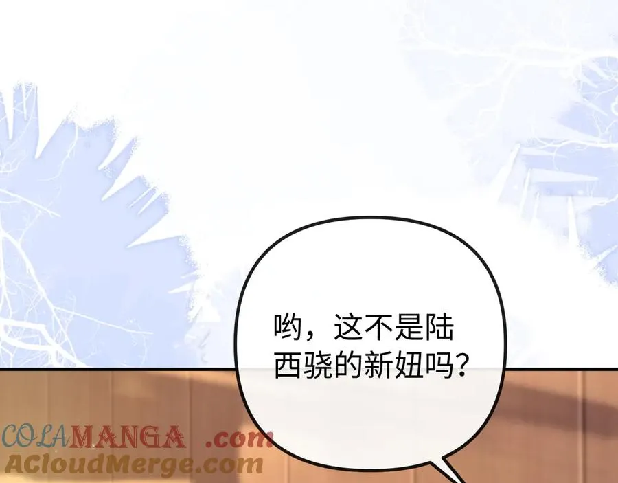 第34话 挑衅33