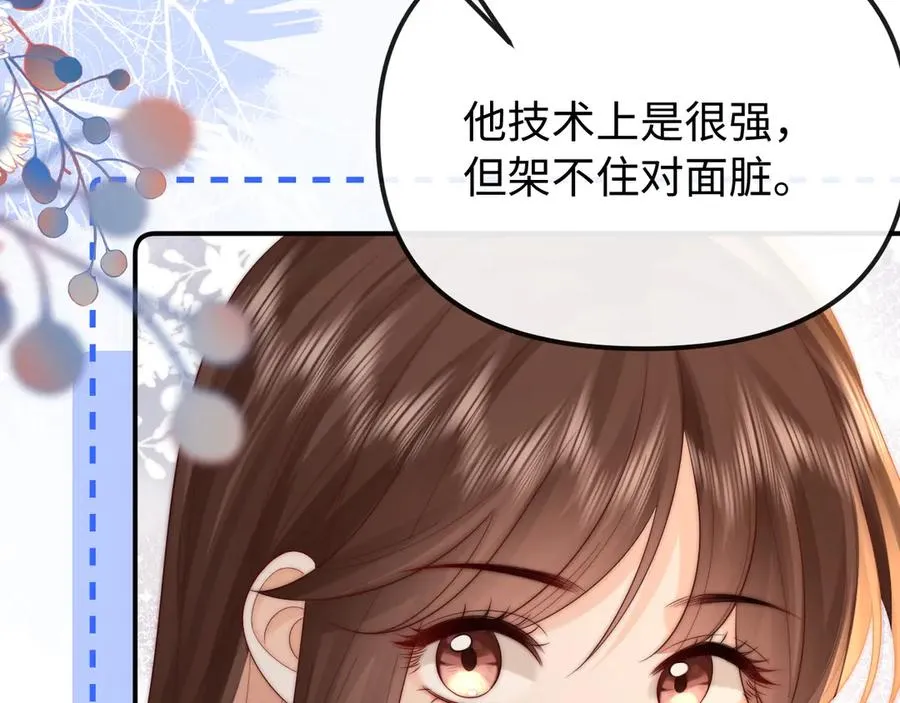 第 33话34