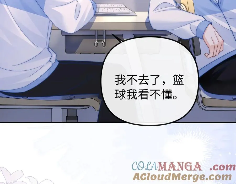 第 33话12