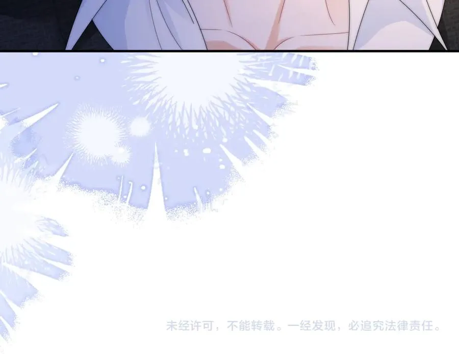 第16话 周挽，我饿了110
