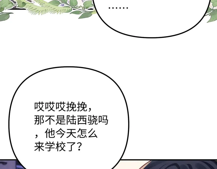 第40话 薛析跳楼31