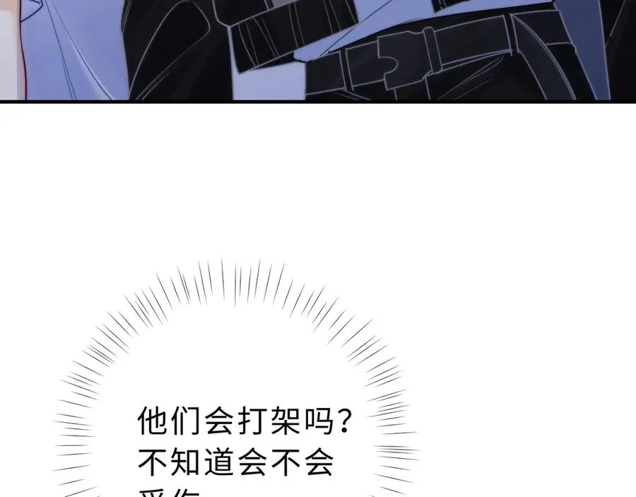 第13话 周挽，装什么乖？31