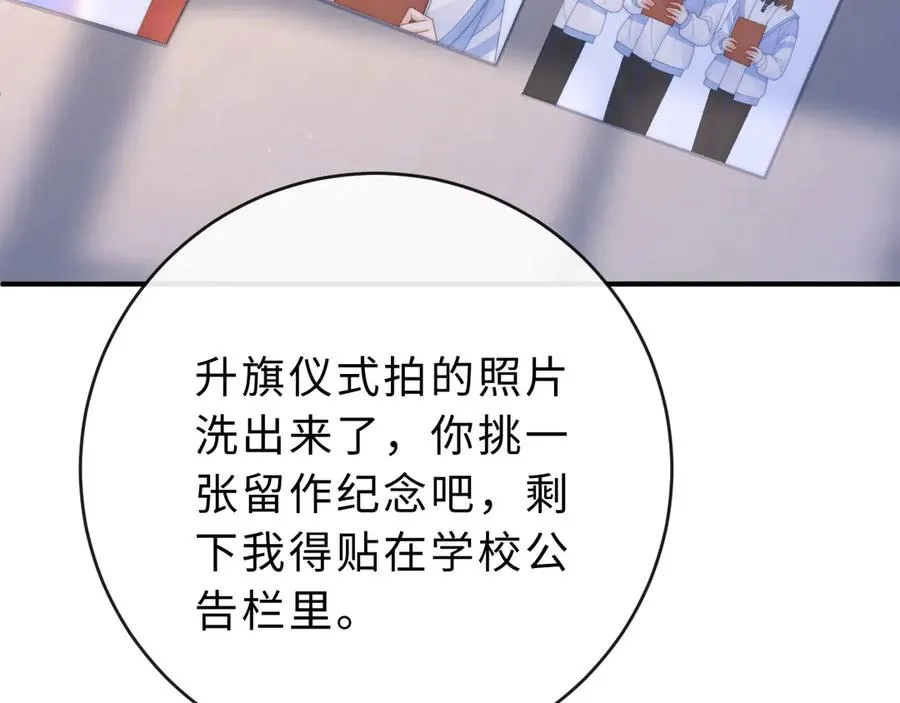 第18话 第一张合影82
