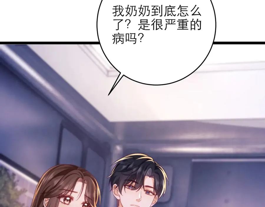 第49话7