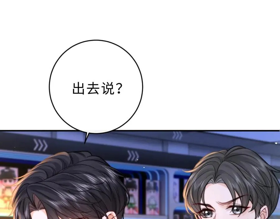 第13话 周挽，装什么乖？27