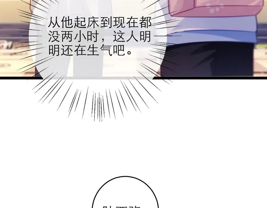 第46话62