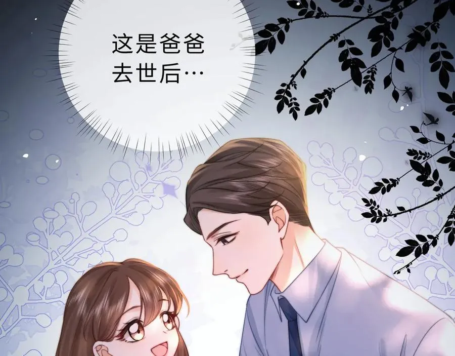 第13话 周挽，装什么乖？98