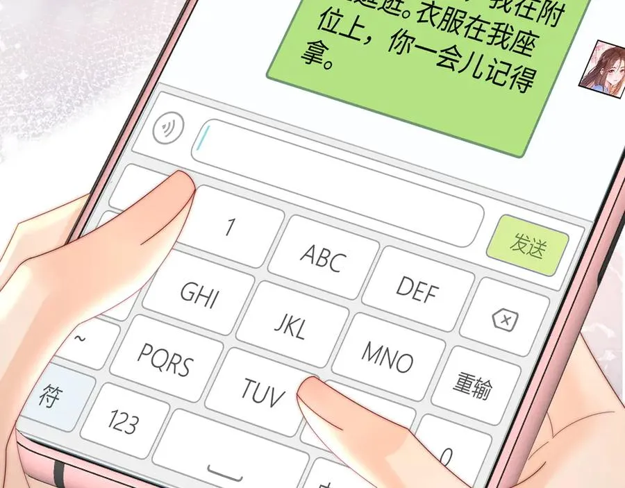 第34话 挑衅67