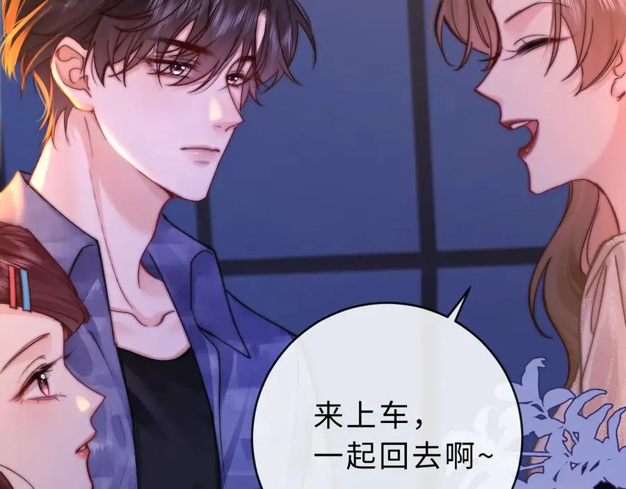第1话 相交的平行线169