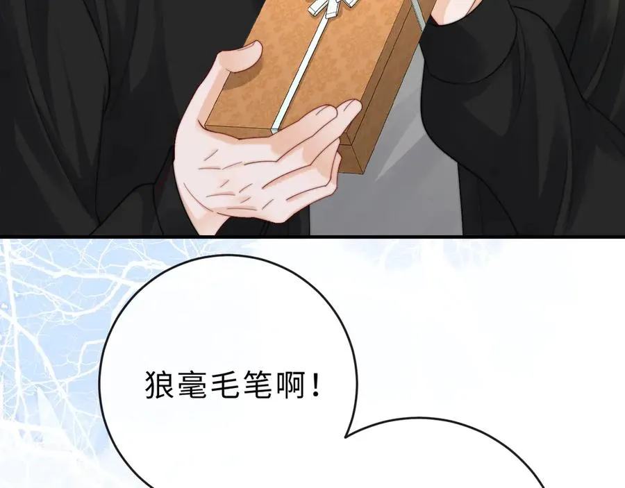 第20话 你会背叛我吗？30