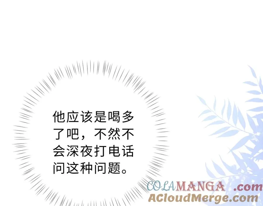 第21话 是她害死了爸爸4