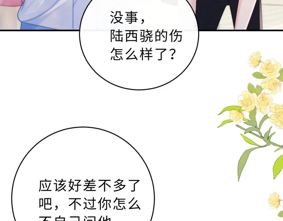 第18话 第一张合影8