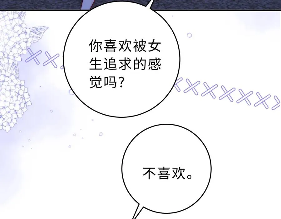 第11话 如果有人背叛你呢？70