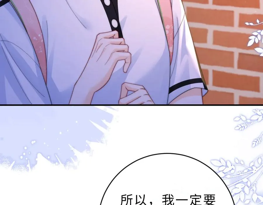 第17话 离他远点101