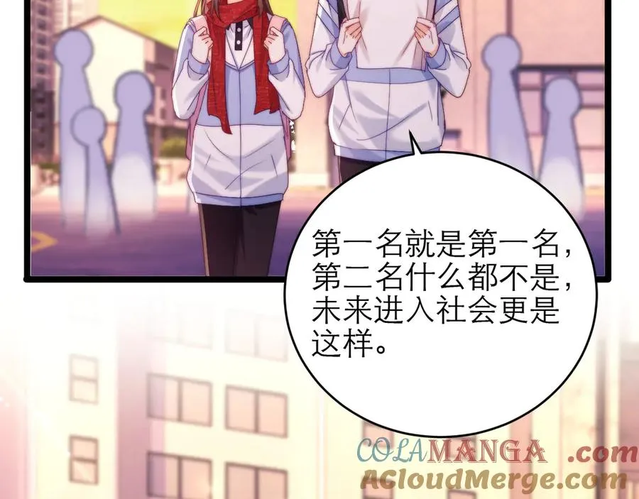 第44话75