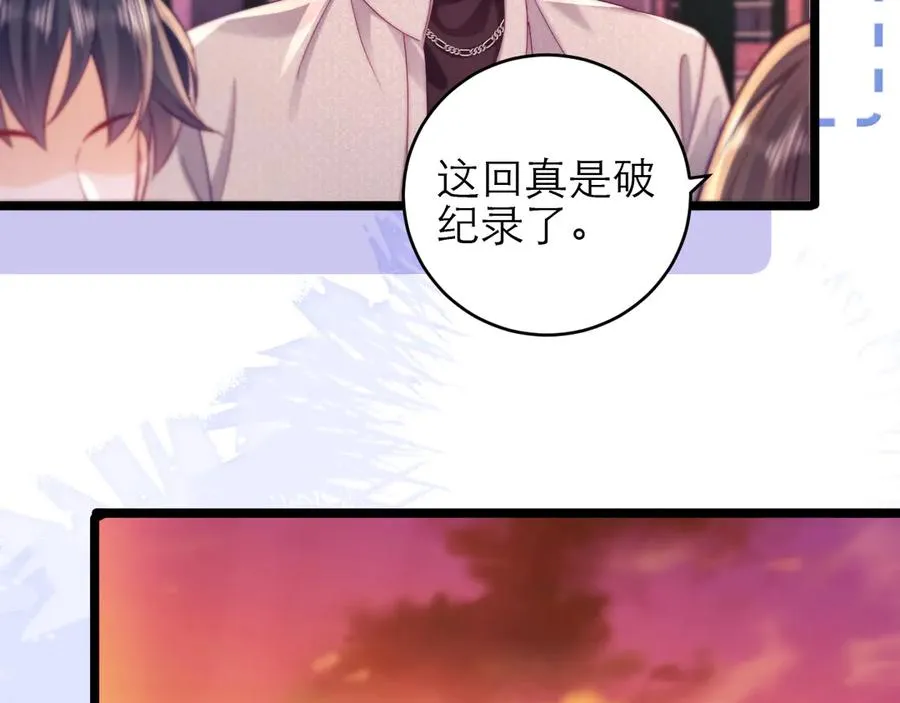 第44话79