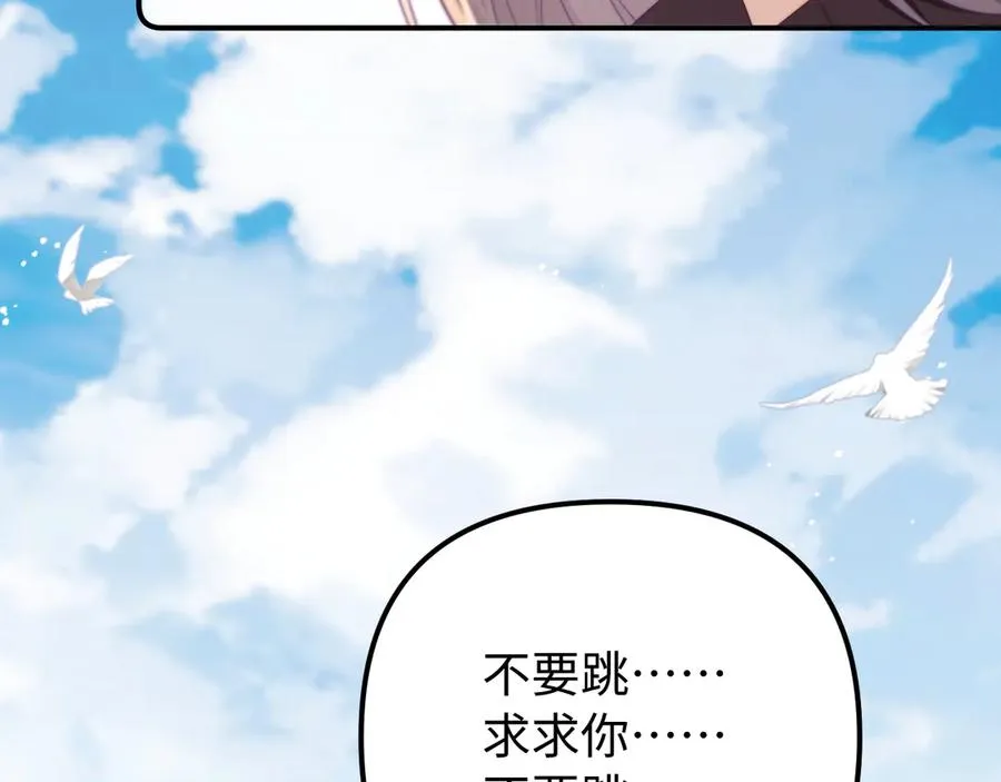 第41话 是我们救了她32
