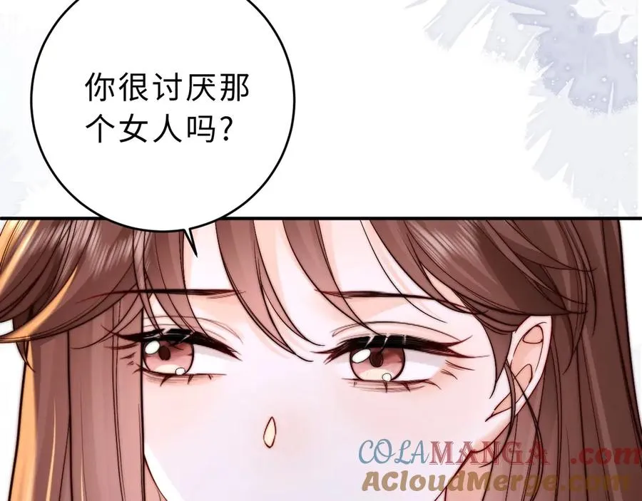 第11话 如果有人背叛你呢？84