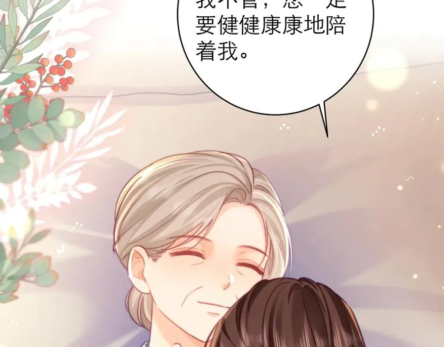 第51话28