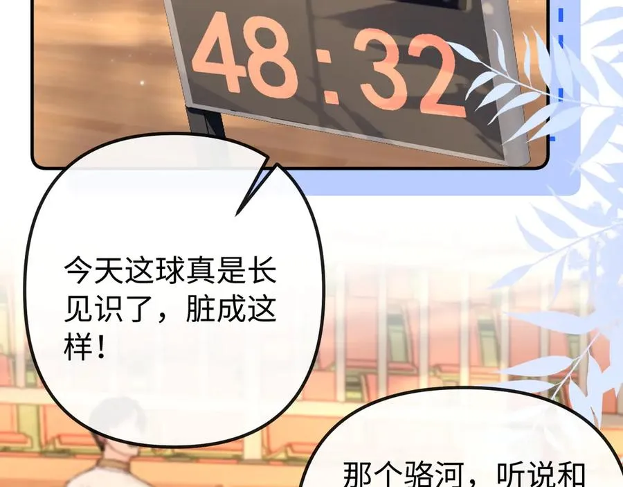 第34话 挑衅25