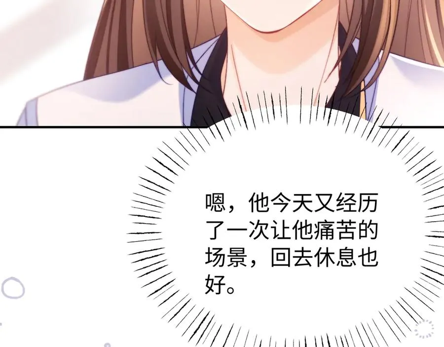 第42话 让你知道更多8