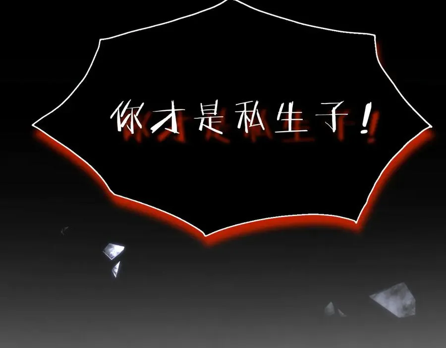 第17话 离他远点29