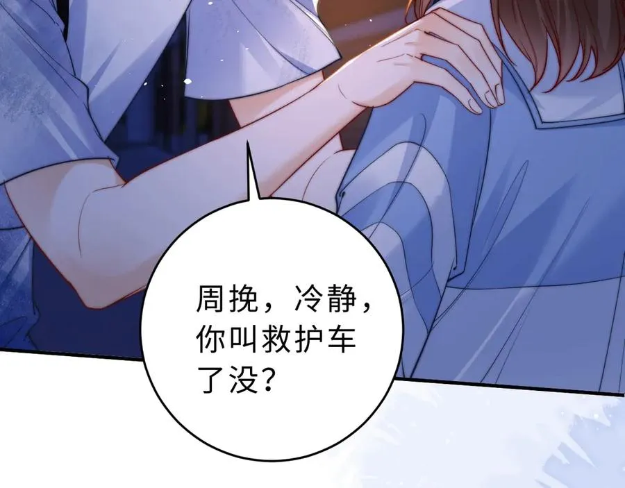 第11话 如果有人背叛你呢？10
