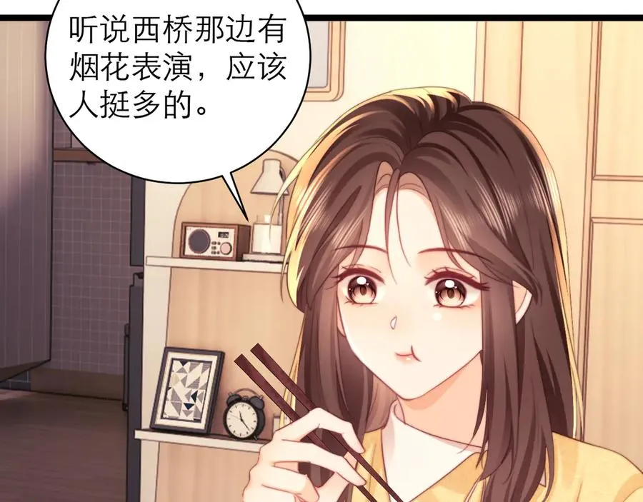 第52话19