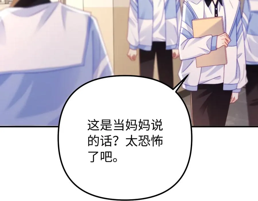 第40话 薛析跳楼8