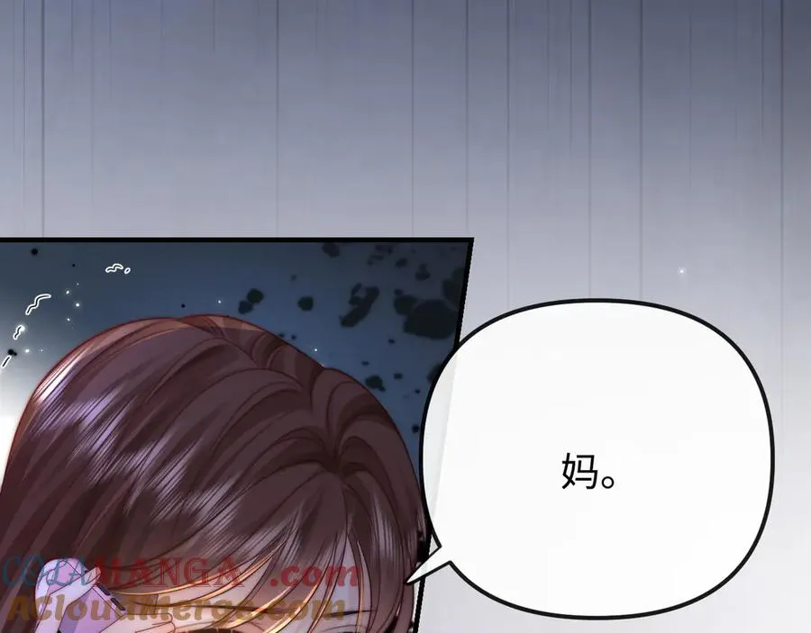 第29话 他要的奖励84