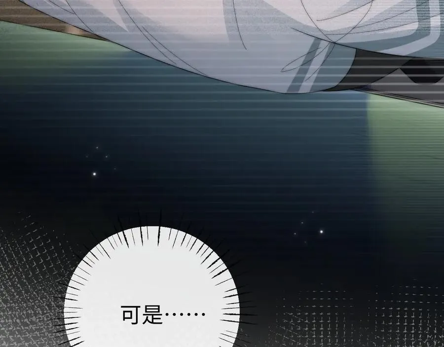 第35话 心疼38