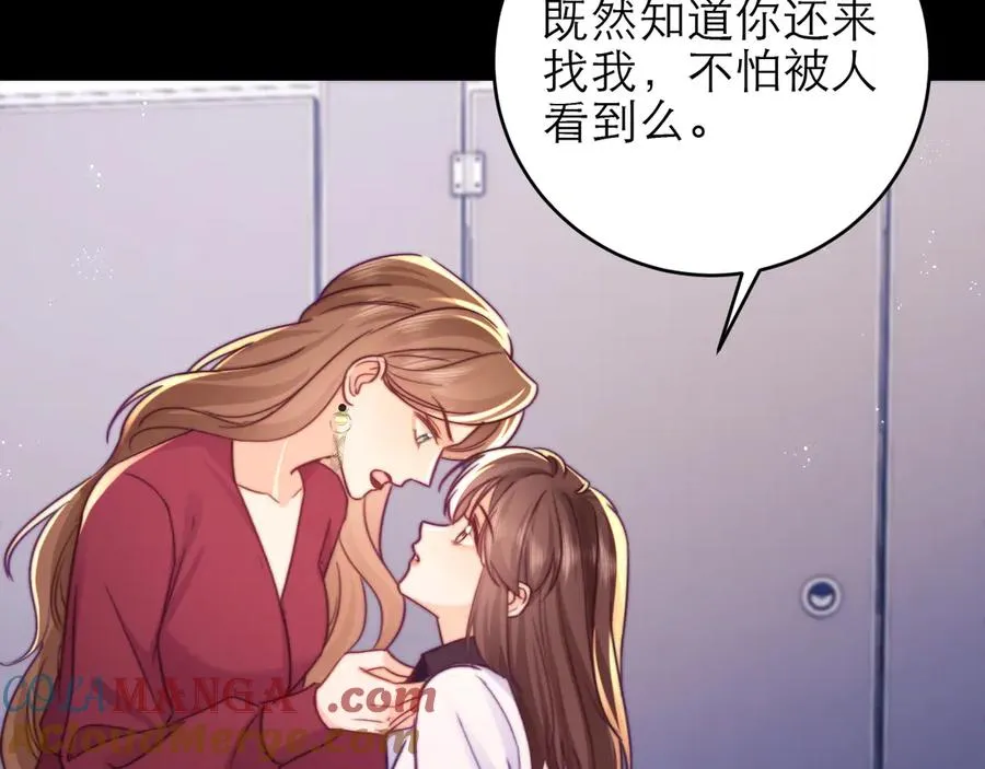 第49话81