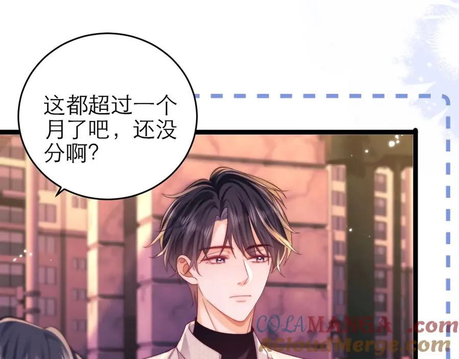 第44话78
