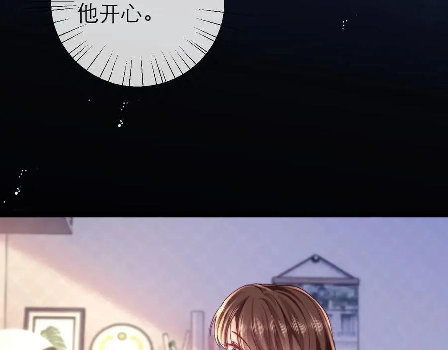 第43话 要不要谈恋爱？52
