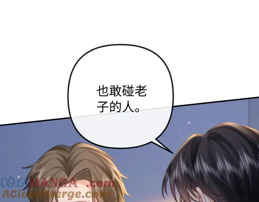 第35话 心疼24