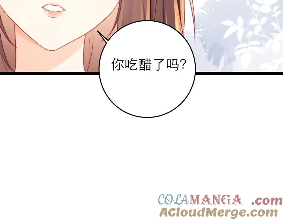 第46话72