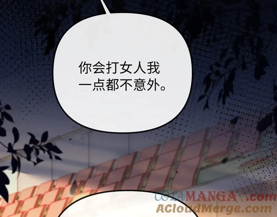 第34话 挑衅45