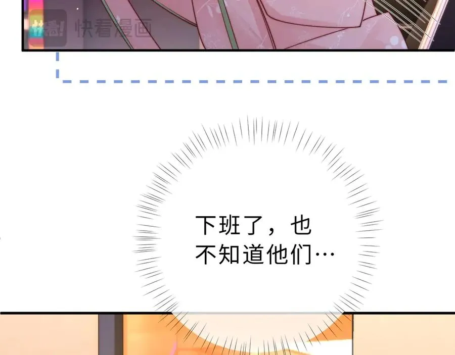 第13话 周挽，装什么乖？41