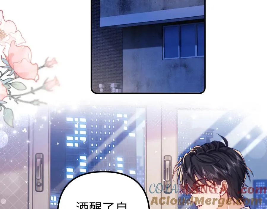 第38话 两个人的孤岛27