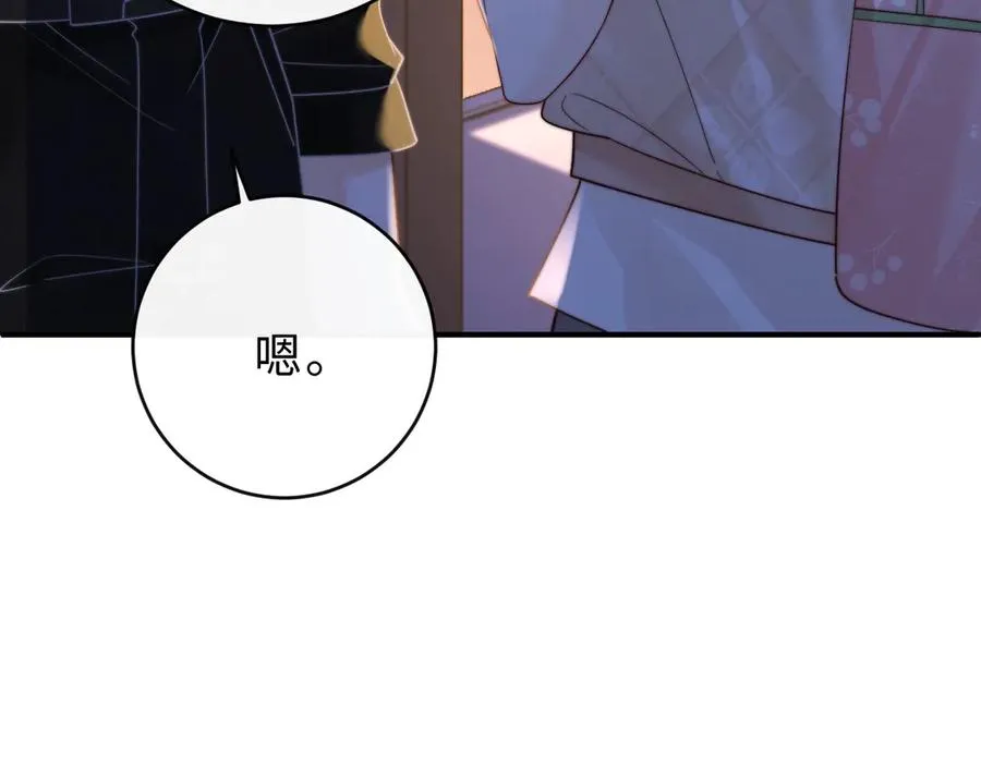 第13话 周挽，装什么乖？51
