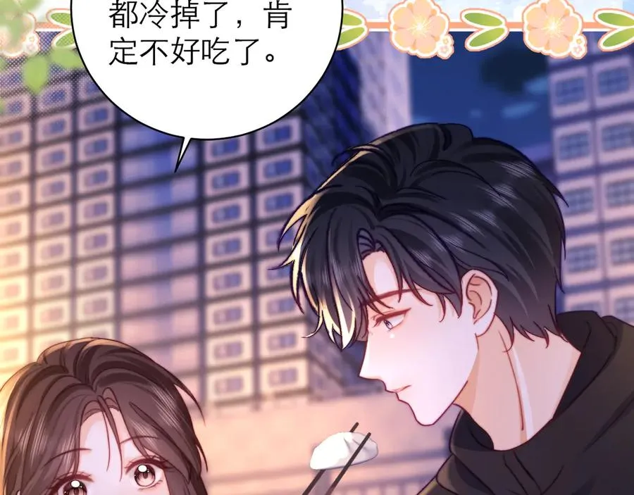 第53话38